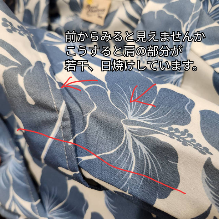 [Small defect] Hawaiian Men's Aloha Shirt Poly Cotton [Nahenahe Hibiscus]