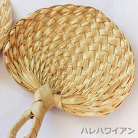 Hawaiian Hula Supplies Accessories [Avanico Mini Fan 1 Piece Mini Folding Fan]