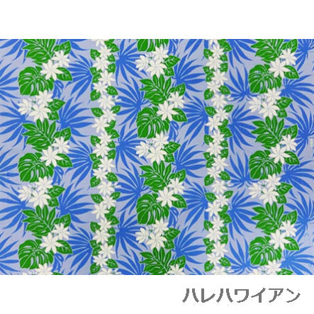 Hawaiian Polycotton Fabric LW-13-322 [Tia Lemon Stella &amp; Lauae]